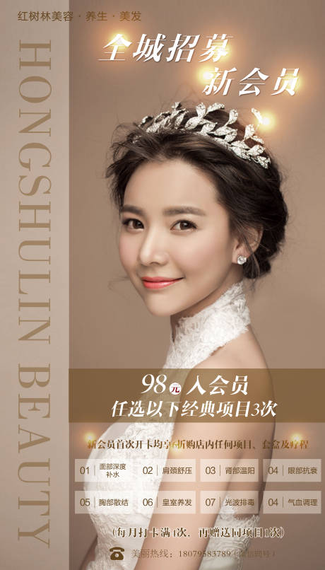 个人形象海报设计 塑造独一无二的自画像